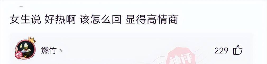 大神爆笑评论合集：疫情期间路边乞丐都去哪儿了？看完评论我哭了！