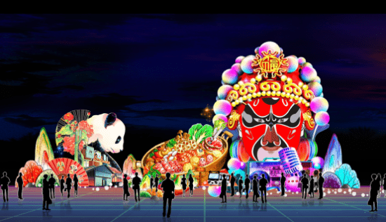 中国成都光影艺术季_活动_氛围_公园