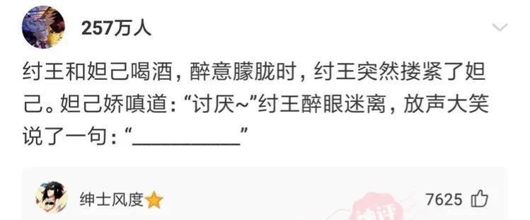 大神爆笑评论合集：疫情期间路边乞丐都去哪儿了？看完评论我哭了！