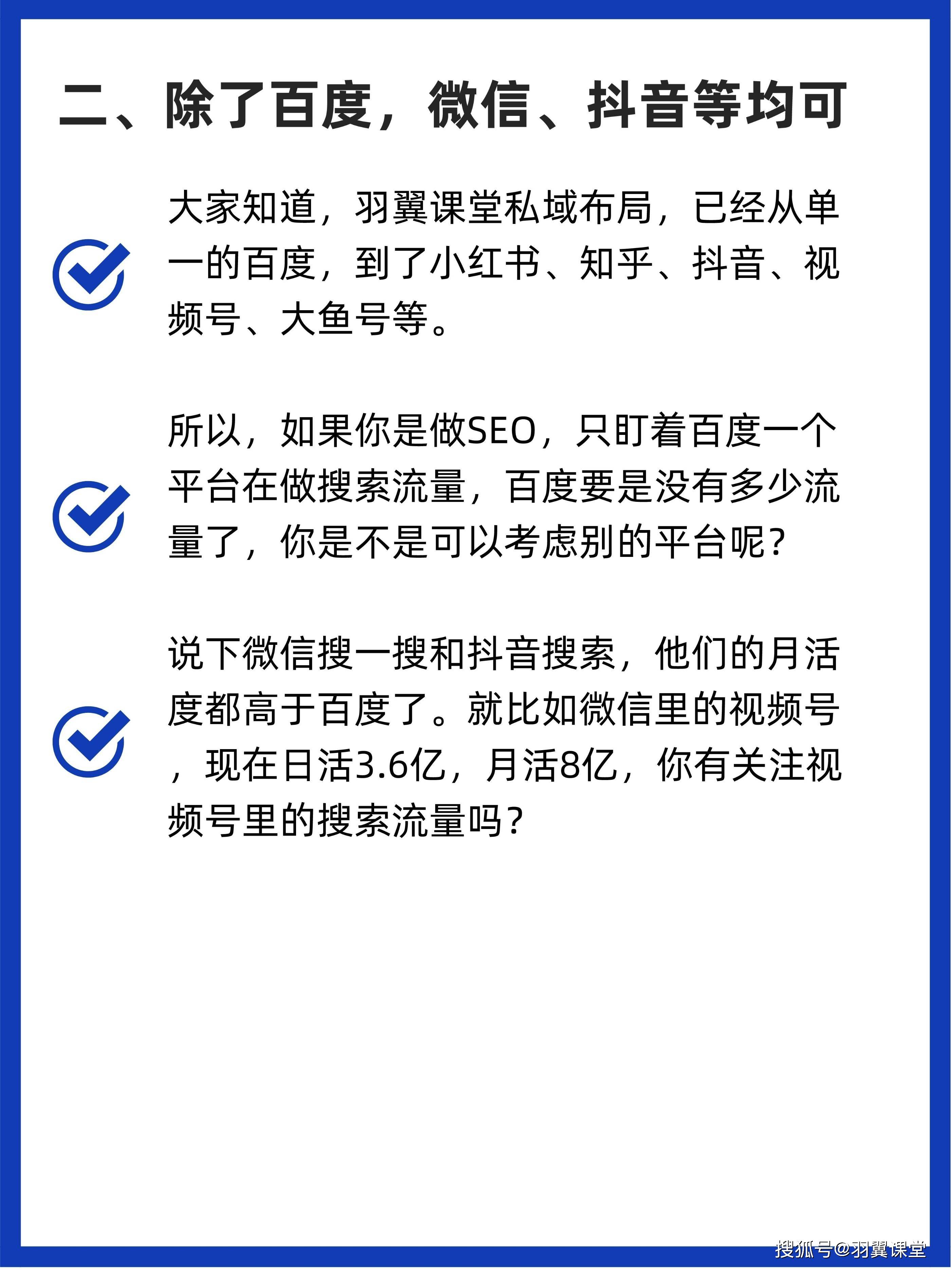 昆明百度seo报价_昆明seo建站 昆明百度seo报价_昆明seo建站 百度词库