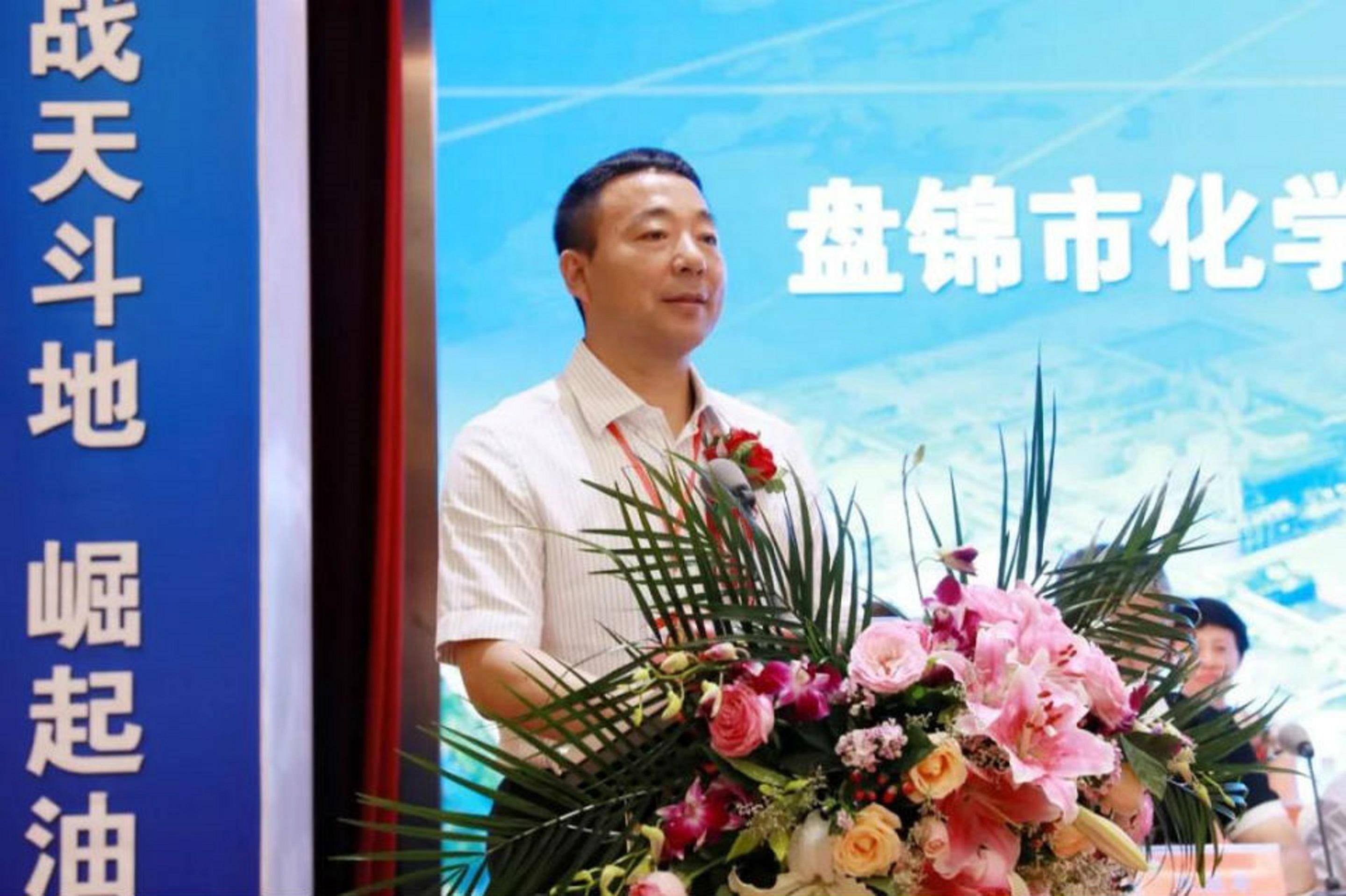 辽宁盘锦企业"一哥":坐拥2家500强,年入615亿,老板十分低调_宝来_沥青