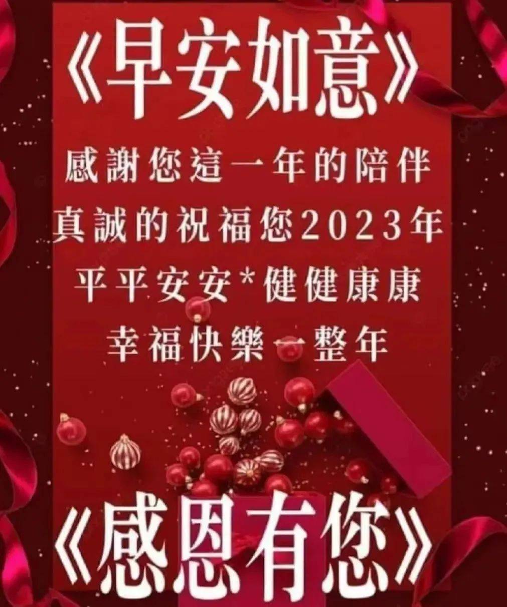 2022清晨有创意的早上好表情图片带字带祝福语