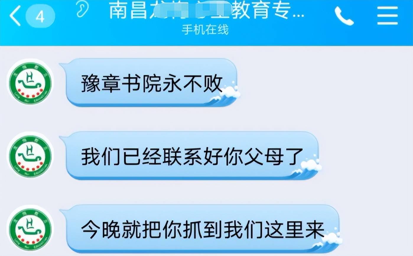 豫章书院卷土重来了?
