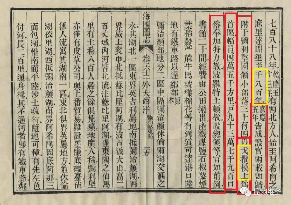 续说被抹去的美洲土番华人:是该说说花旗国建国前后的真实历史了_苗人