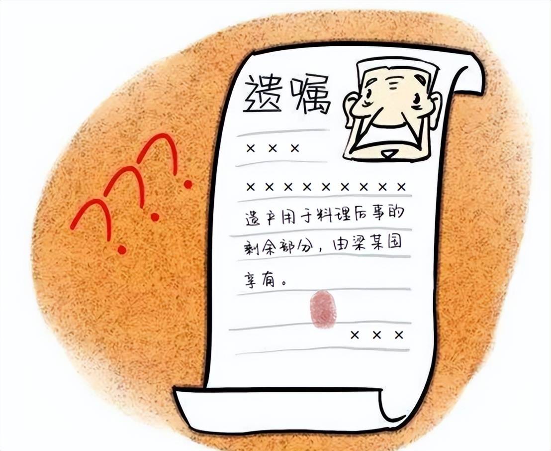 梁老_梁某国_见证人