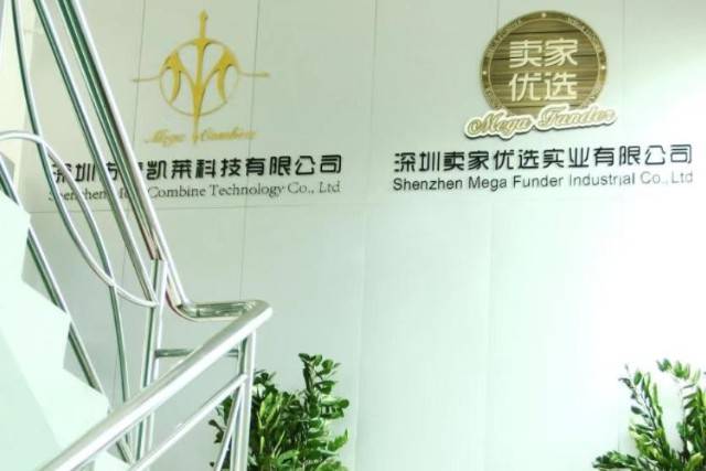 资金链断裂、拖欠供应商账款 融资多轮的麦凯莱