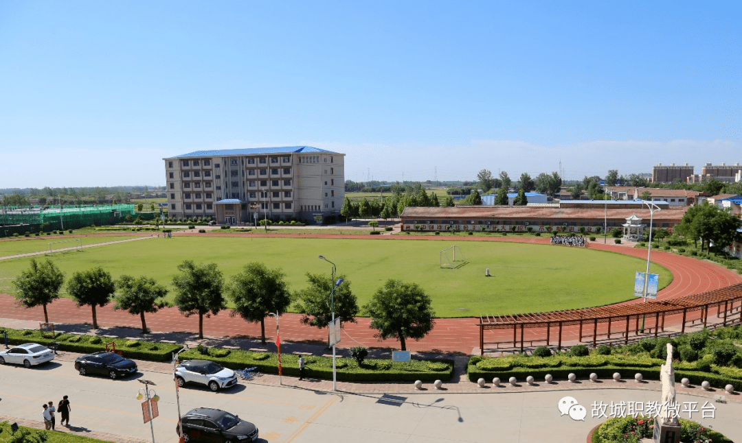 咏衡水市故城县职教中心七律四首_刘家斌_寸心_诗选