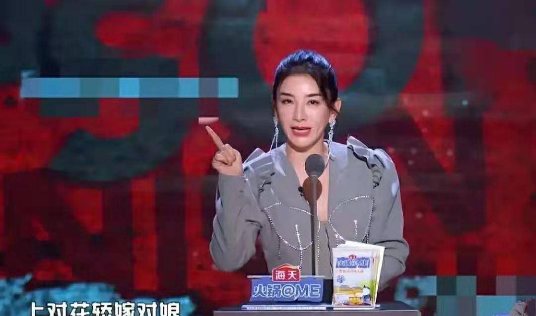 新京报点评《吐槽大会》黄奕,不是什么梗都能随便用的_明星_年龄_流量