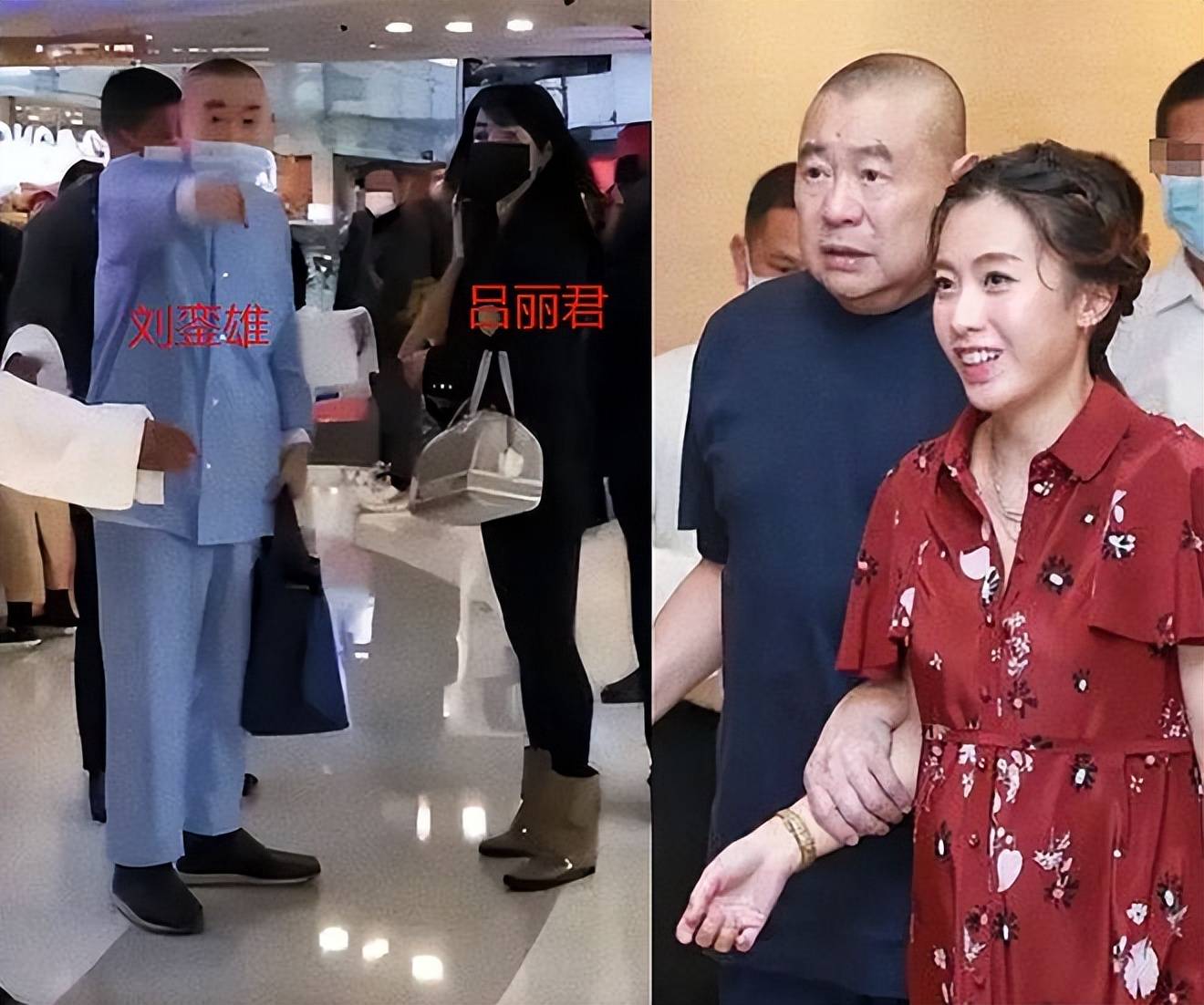 刘銮雄称吕丽君欠债!