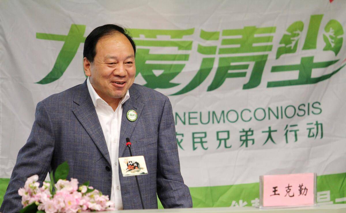 11年前,曾发文揭露山西疫苗问题,记者王克勤现在怎么样了?