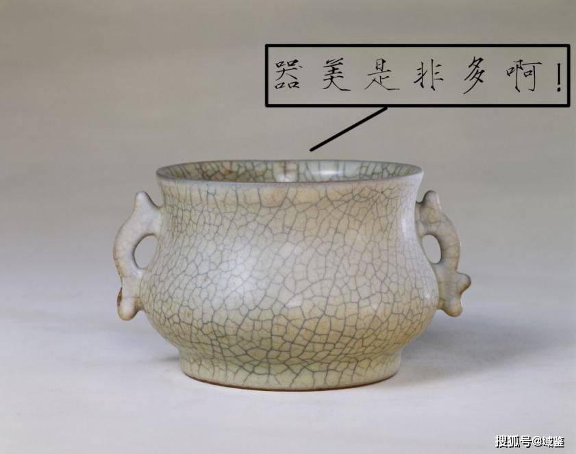 揭秘：哥窑“元代窑”真相，可惜大多数人不知道！_搜狐网