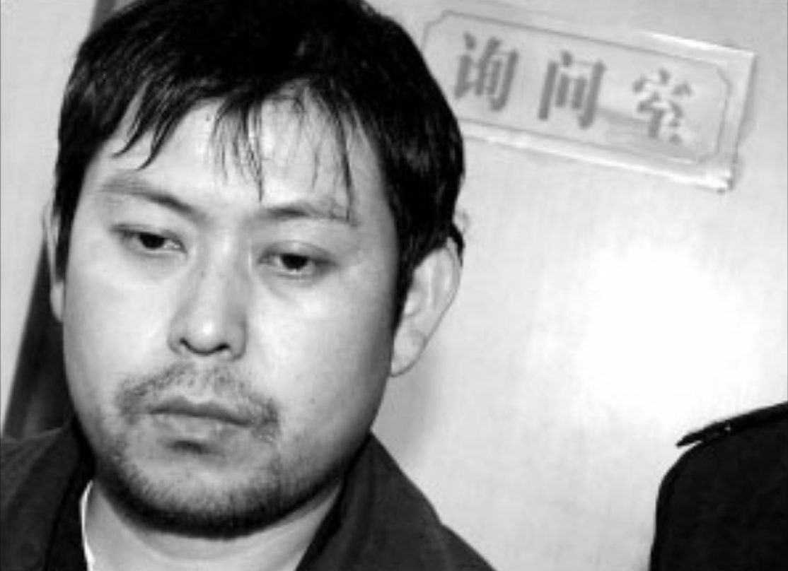 任晓峰_警方_金库