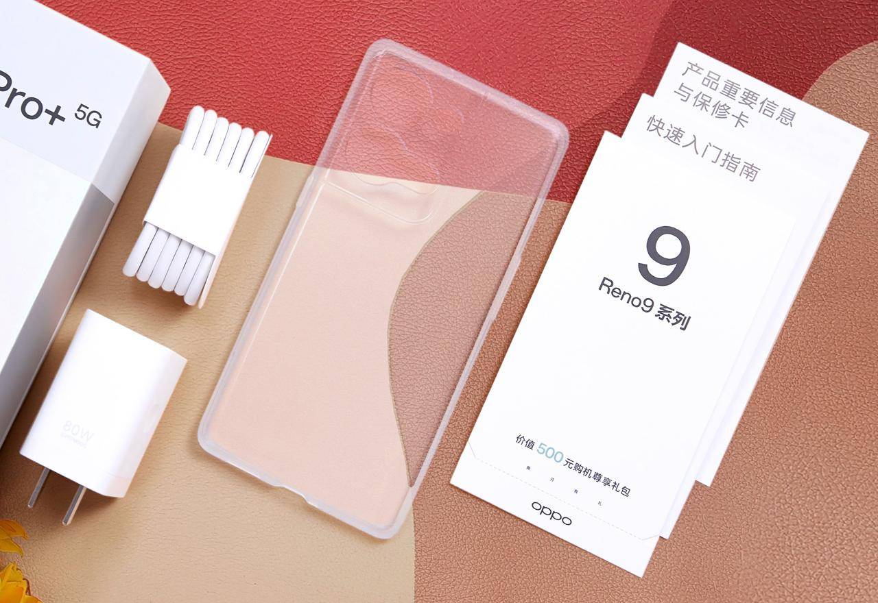 OPPO Reno9 Pro+开箱,造型惊艳颜值超高