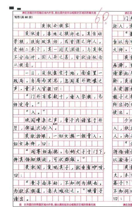 满满干货（初二优秀作文700字）初二作文700字大全记叙文 第12张