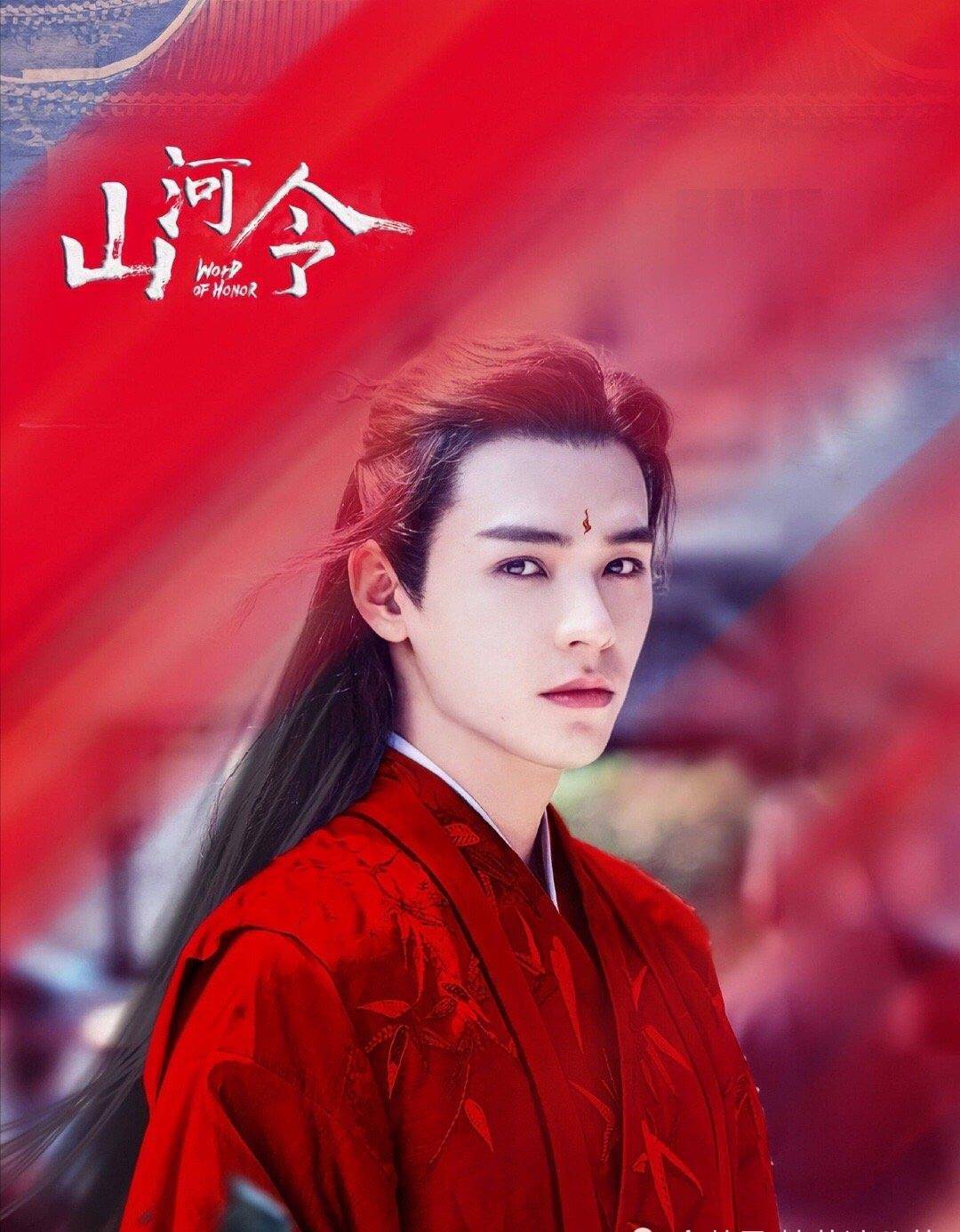 龚俊 温客行 温客行绝对是古装剧史上塑造的标志性角色～粉丝温温yyds #wenkexing