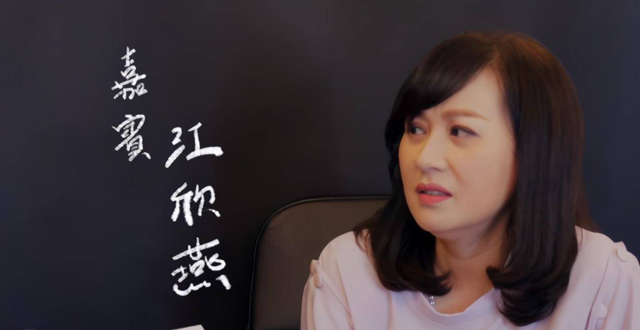 江欣燕 江欣燕忆27年前与张卫健重遇，硬着头皮拍吻戏，分手后仍是朋友_吴积逊_节目_婚姻
