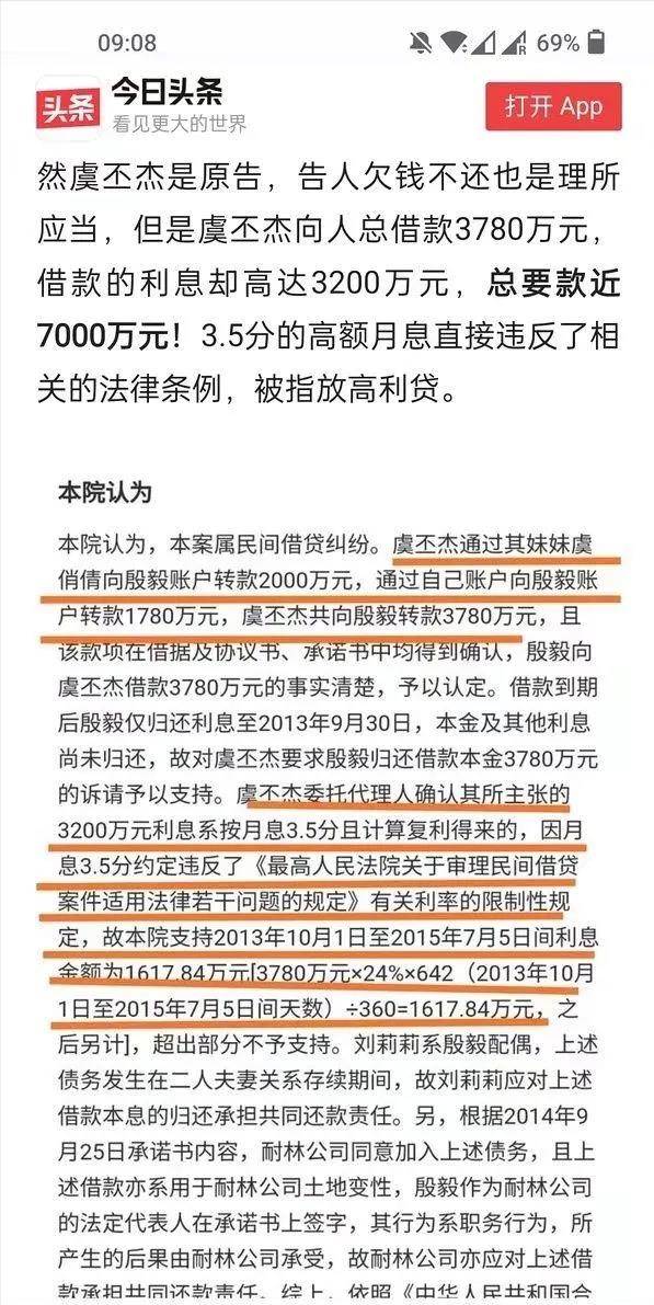 从银行流水能看欠别人多少钱不 来自搜狐网