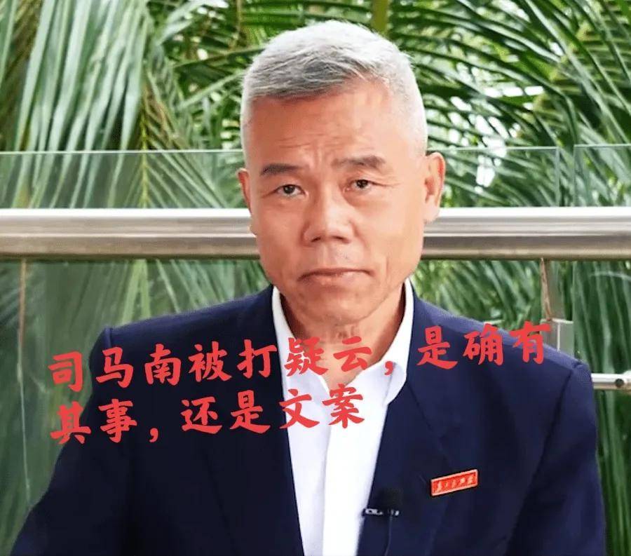 司马南:因为我说没有特效药,别人恨我拉胡同拳打脚踢_事件_美国_舆论