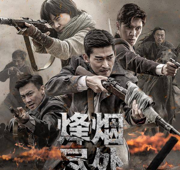 又一部抗战剧开播,张翰再演硬汉,看到这位老戏骨瞬间期待值拉满_烽烟