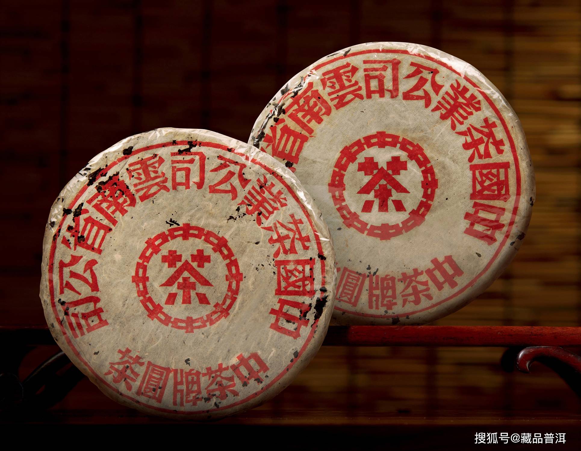 普洱印级茶明星:红印和蓝印有什么来历?二者有何区别?纯干货_包装_生产_甲乙级