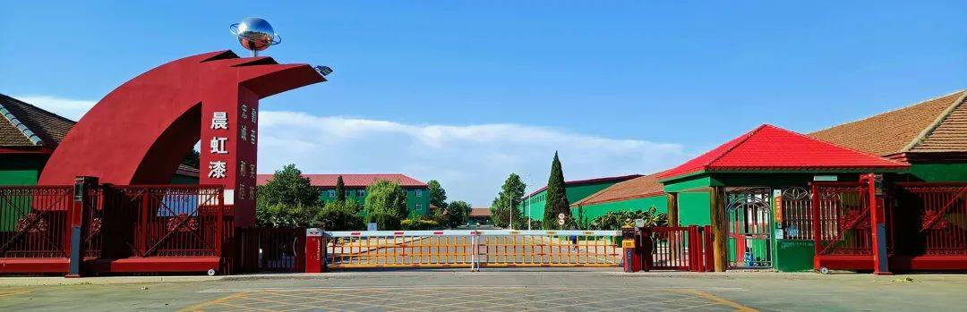 c-wms签约「晨虹油漆」,助传统制漆企业建设数字化仓储供应链!