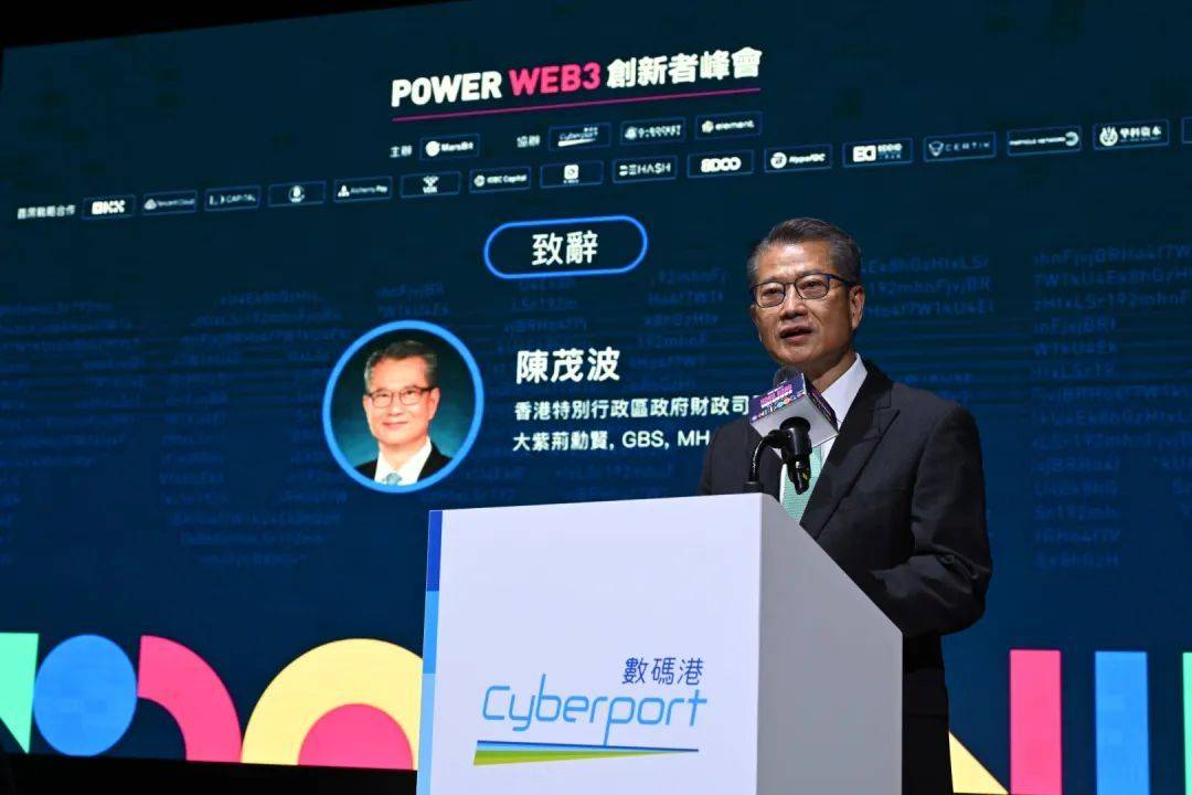 香港特别行政区政府财政司司长陈茂波,财经事务及库务局副局长陈浩濂