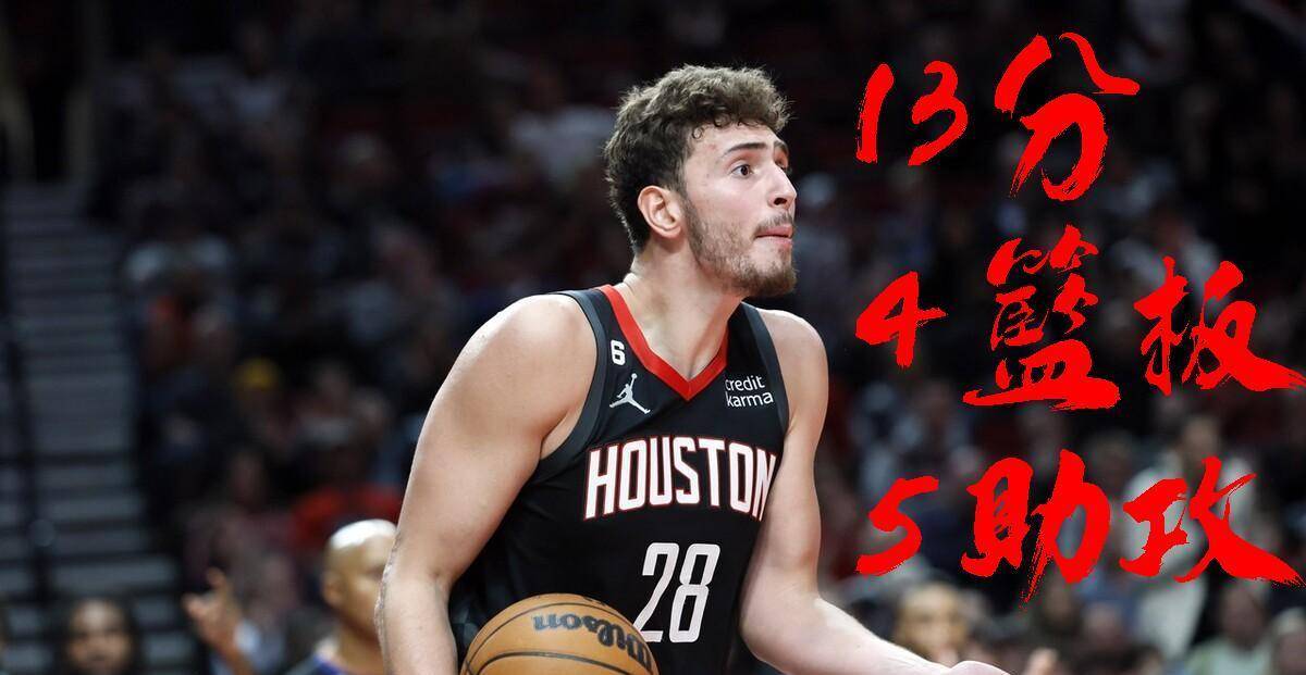 三分38中12火箭惨败鹈鹕_篮板_麦科勒姆_瓦兰丘纳斯