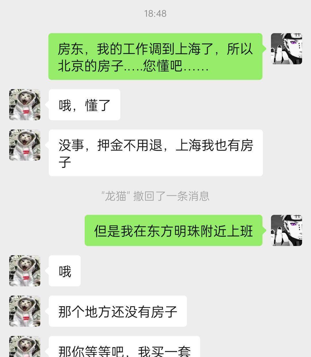 今日嘲笑话：不要用本身的喜好去挑战他人的专业