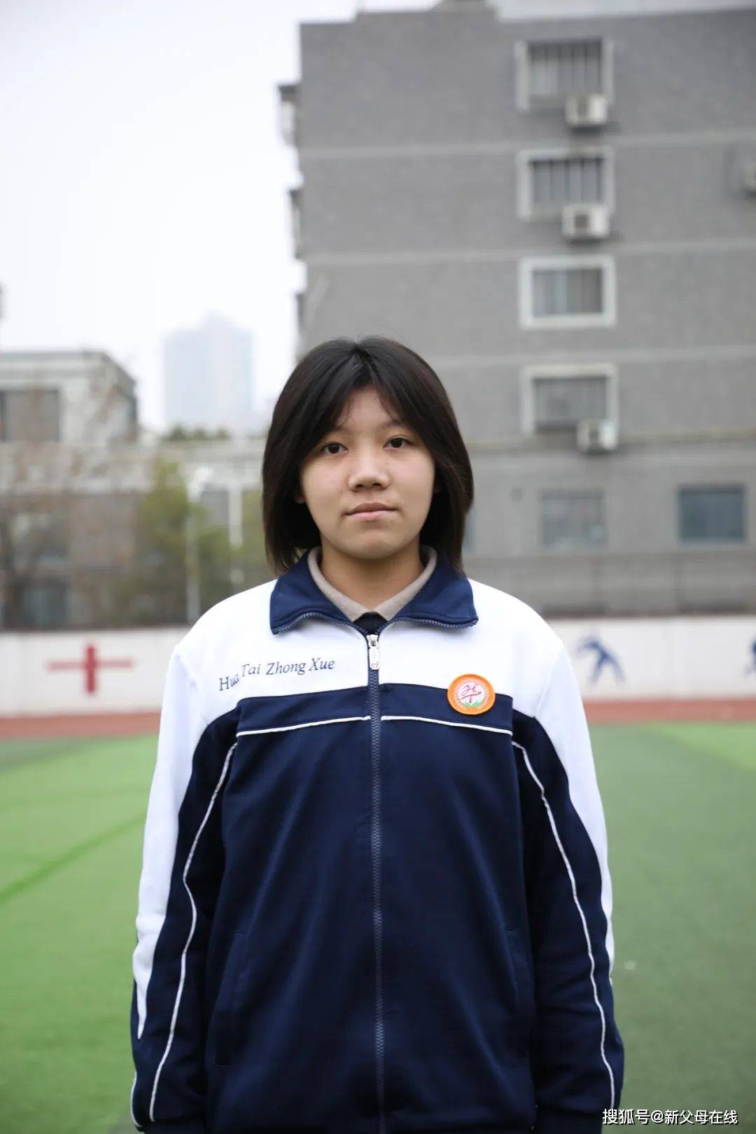 华泰中学王庆中:培养孩子"六感",增强自驱力