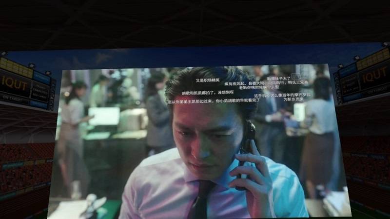 奇遇MIX评测：从VR一体机到消费级MR产品