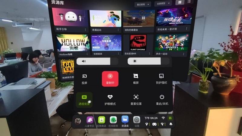 奇遇MIX评测：从VR一体机到消费级MR产品