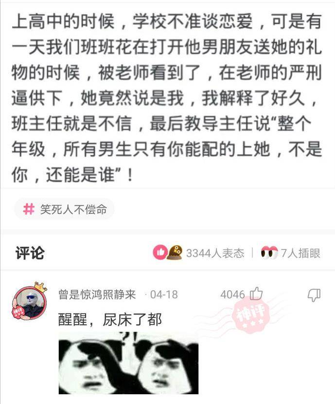 惊讶的天主答复：你若何渡过你的假期，让他们觉得更长？