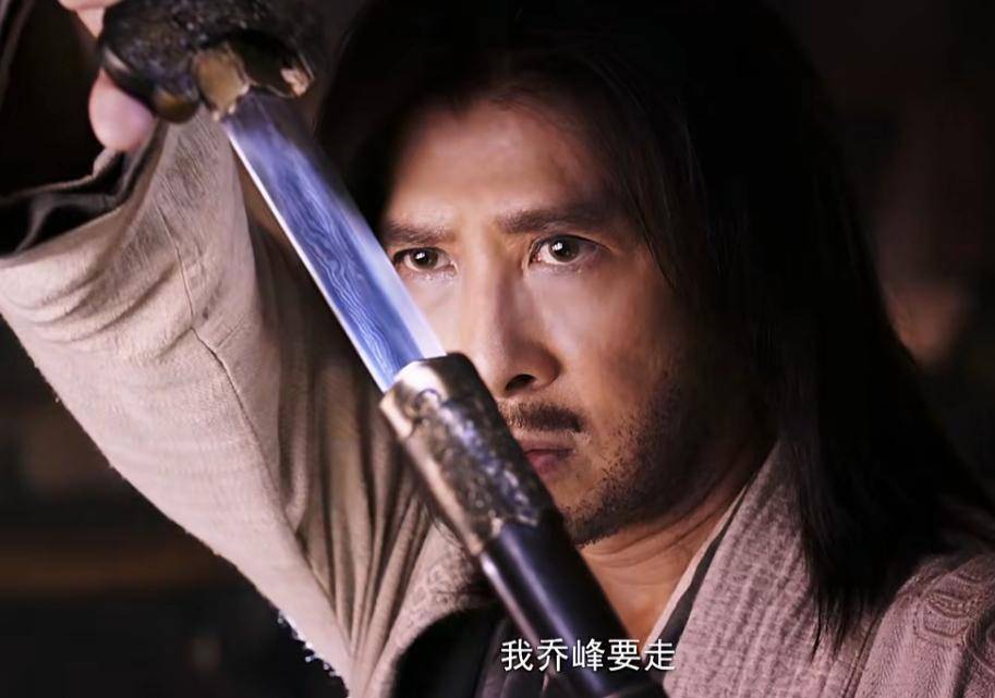 我来告诉你真正的原因_张乔峰_电影_身高