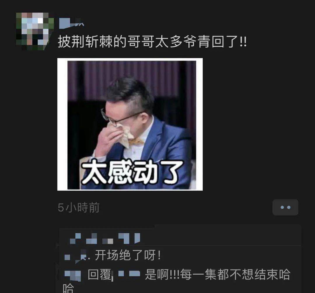 送走了大庆油田的哥哥,这群古惑仔大哥大,才是真正的