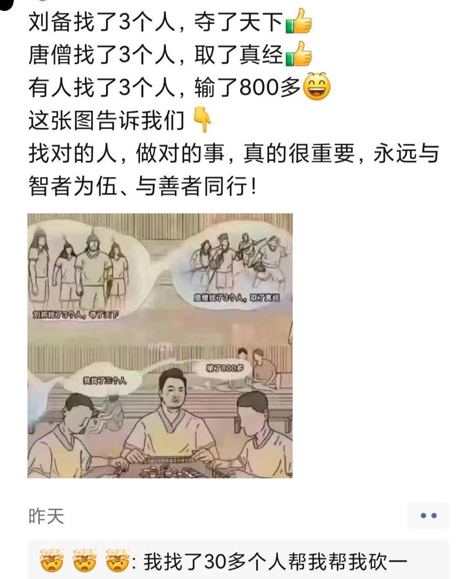 惊讶的天主答复：你若何渡过你的假期，让他们觉得更长？