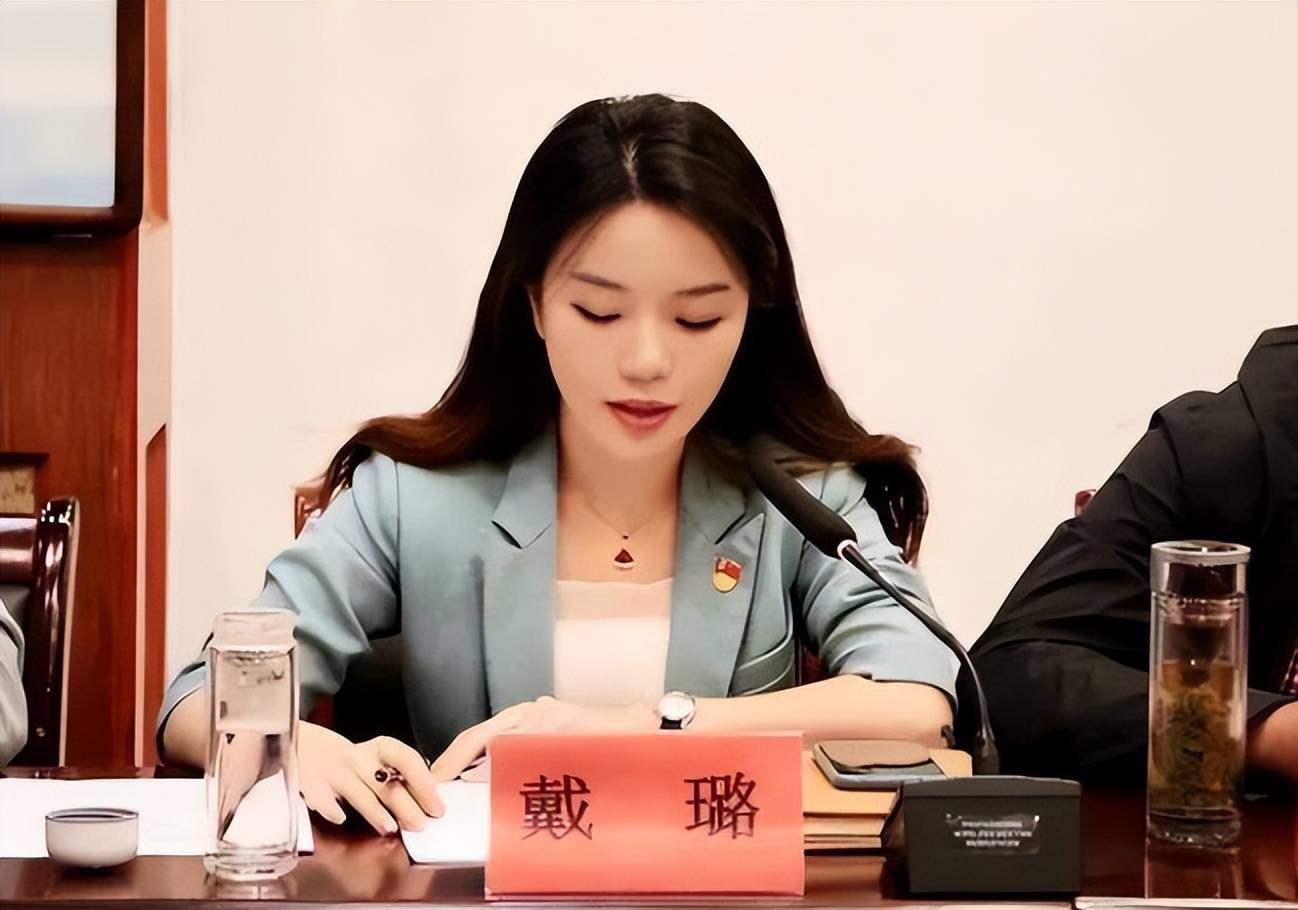 90后女副局长戴璐,与副区长"师出同门",履历看似平凡却不简单_发展