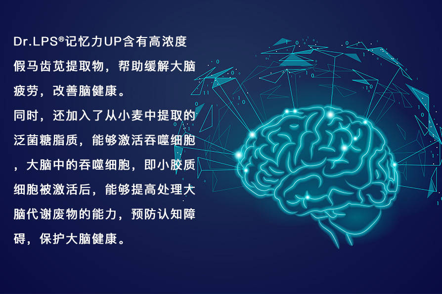 下班后脑子就转不动了？因为有“毒素”积累 