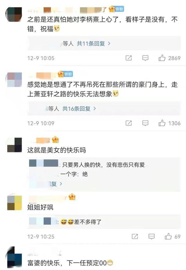 李诞为什么捧周奇墨_李诞是哪个大学毕业的_李诞的节目