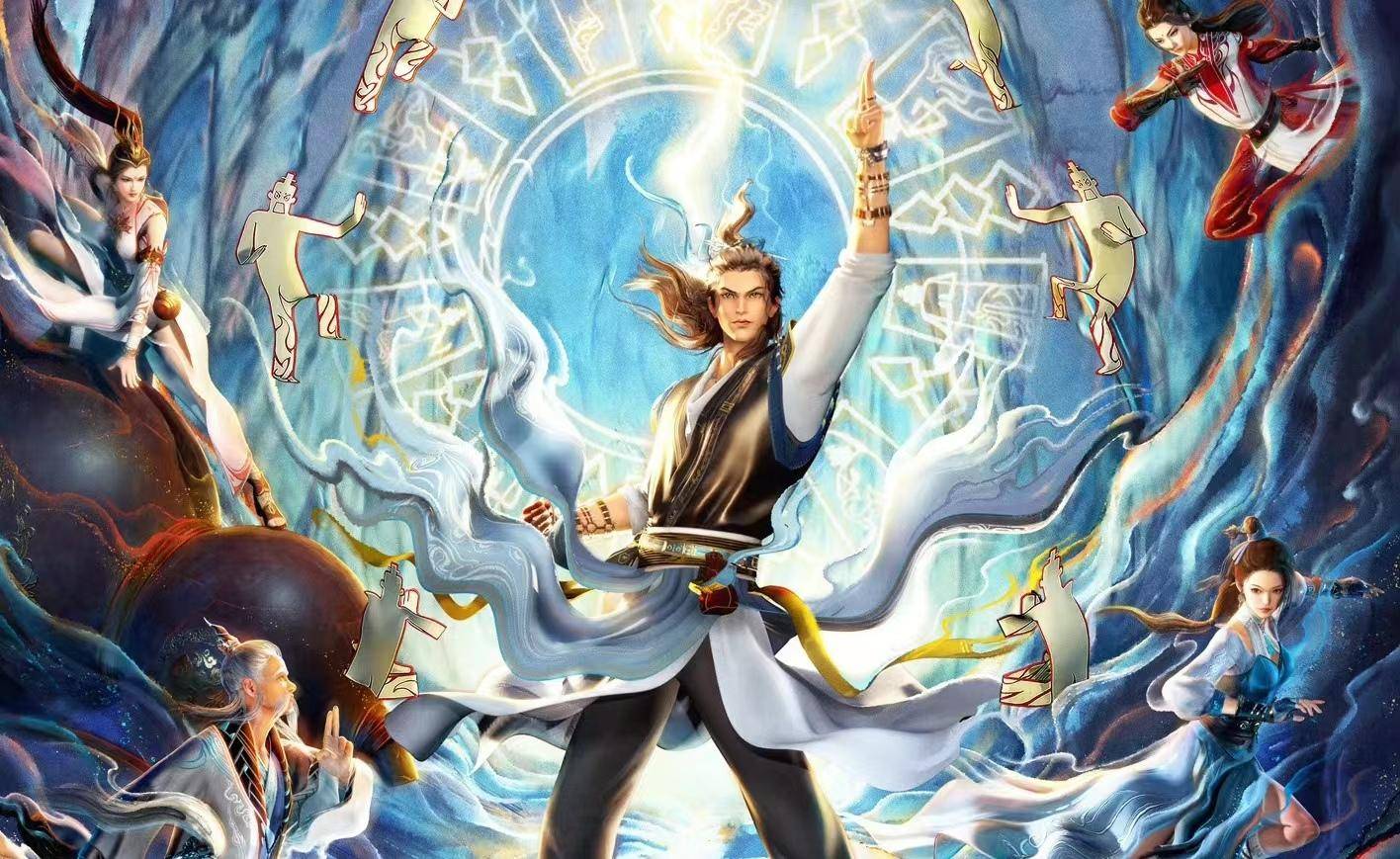 国漫新作《师兄啊》官宣定档,八娃已出,四开已成,玄机起飞了_动漫