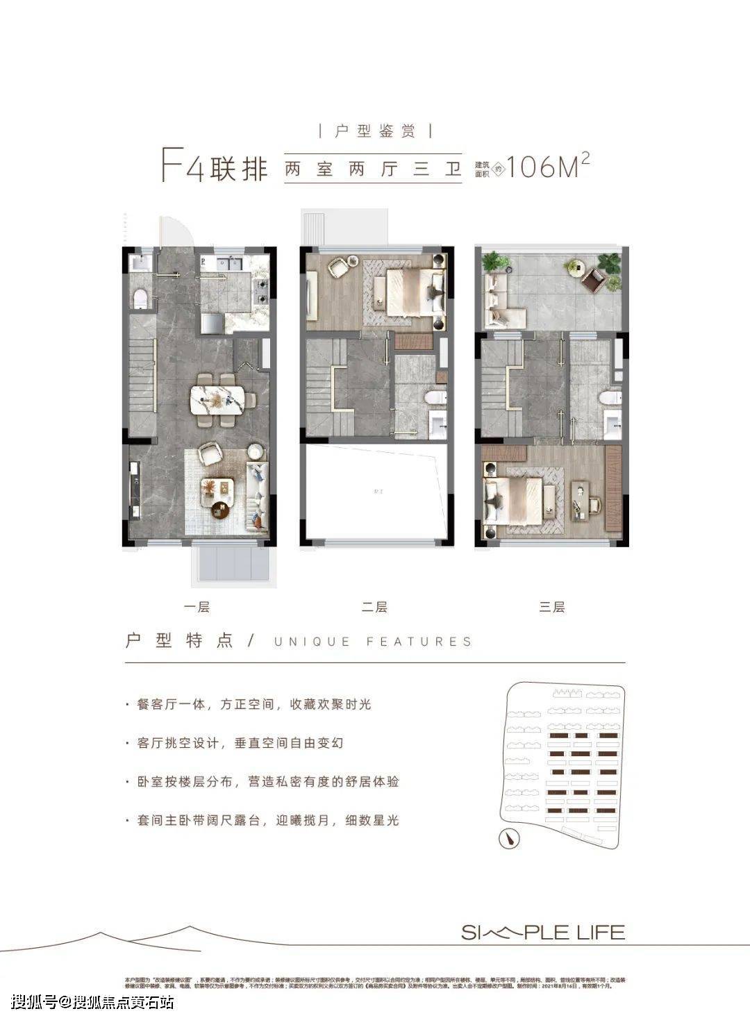 路劲象屿岛上的院子-崇明岛-东滩-陈家镇-欢迎您_搜狐网