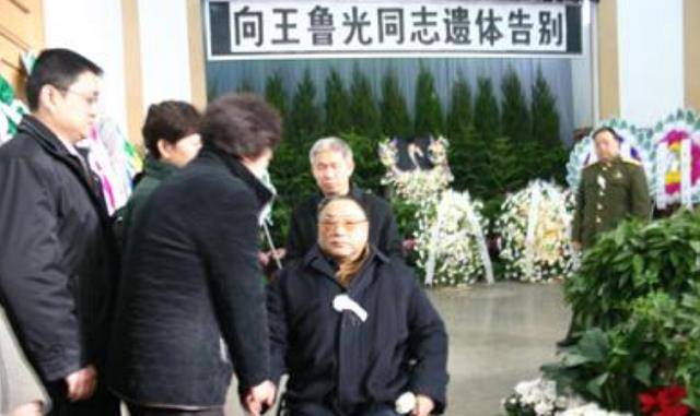 王树声之子王鲁光:险被母亲打掉,婚前遭车祸,余生致力残疾事业_杨炬