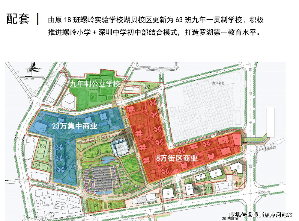 螺岭和深中,单独每一个都相当能打:螺岭小学是罗湖乃至整个深圳的第一