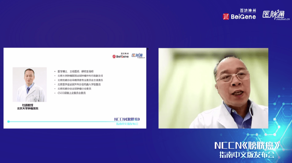 nccn指南正式进入中国具有重要意义,医脉通利用网络平台将nccn中文版