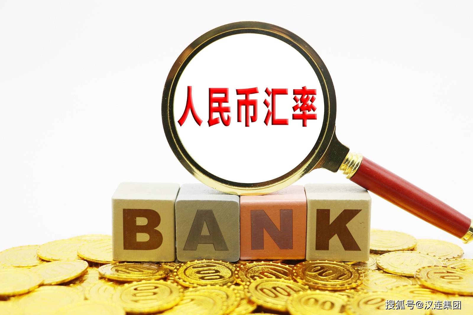 开年上分，人民币冲上6.7！之后汇率还会大涨吗？多方预测2023汇率走势！_搜狐网