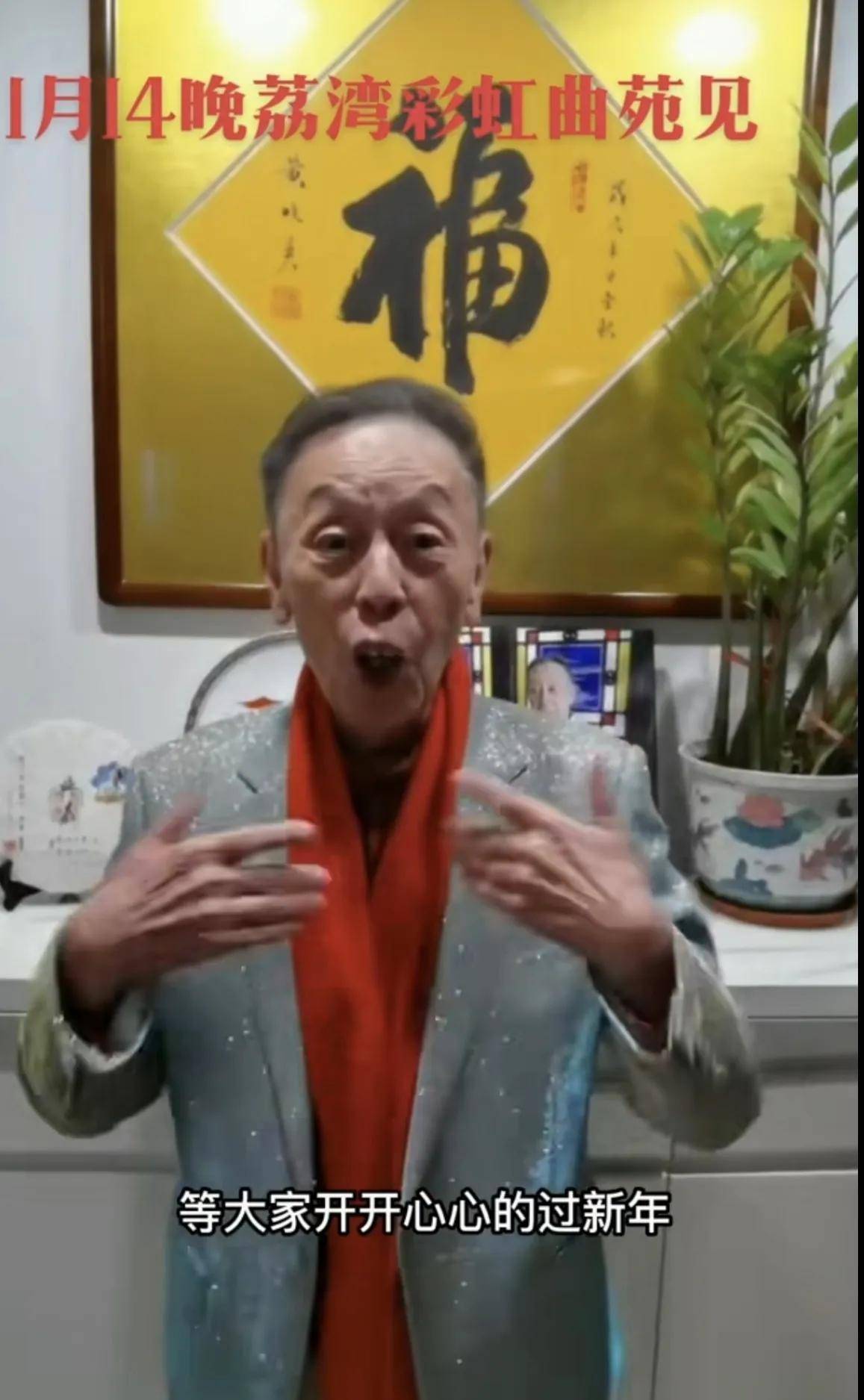 86岁黄俊英仍坚持为大家安排表演新年秀，后继乏人实属无奈