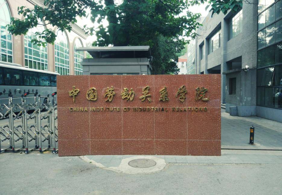 北京开学时间发布会_北京新学期开学时间不变_学生开学时间2021北京