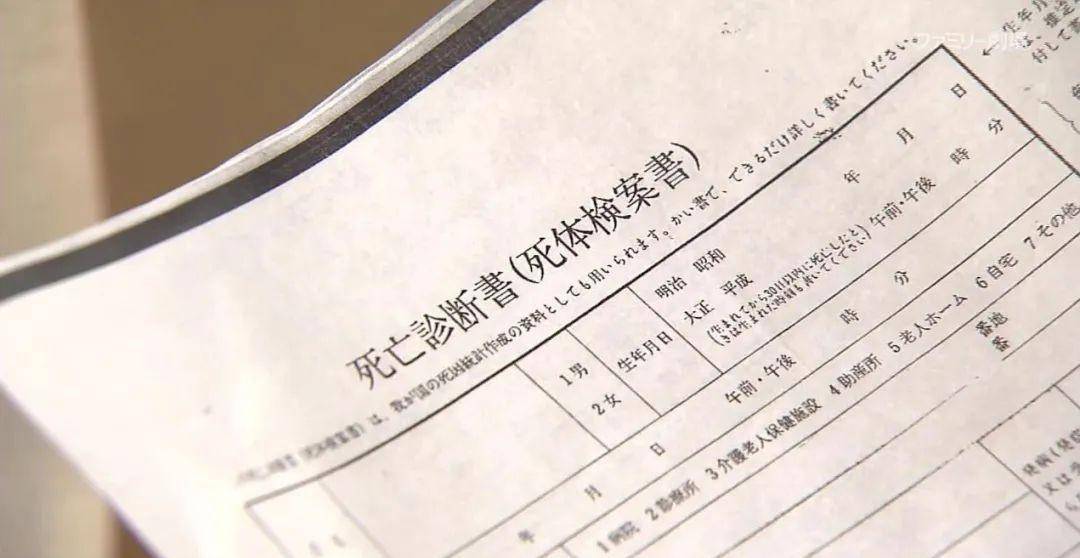 更可耻的是,这个小岛上医生的主要职责是开具死亡证明.