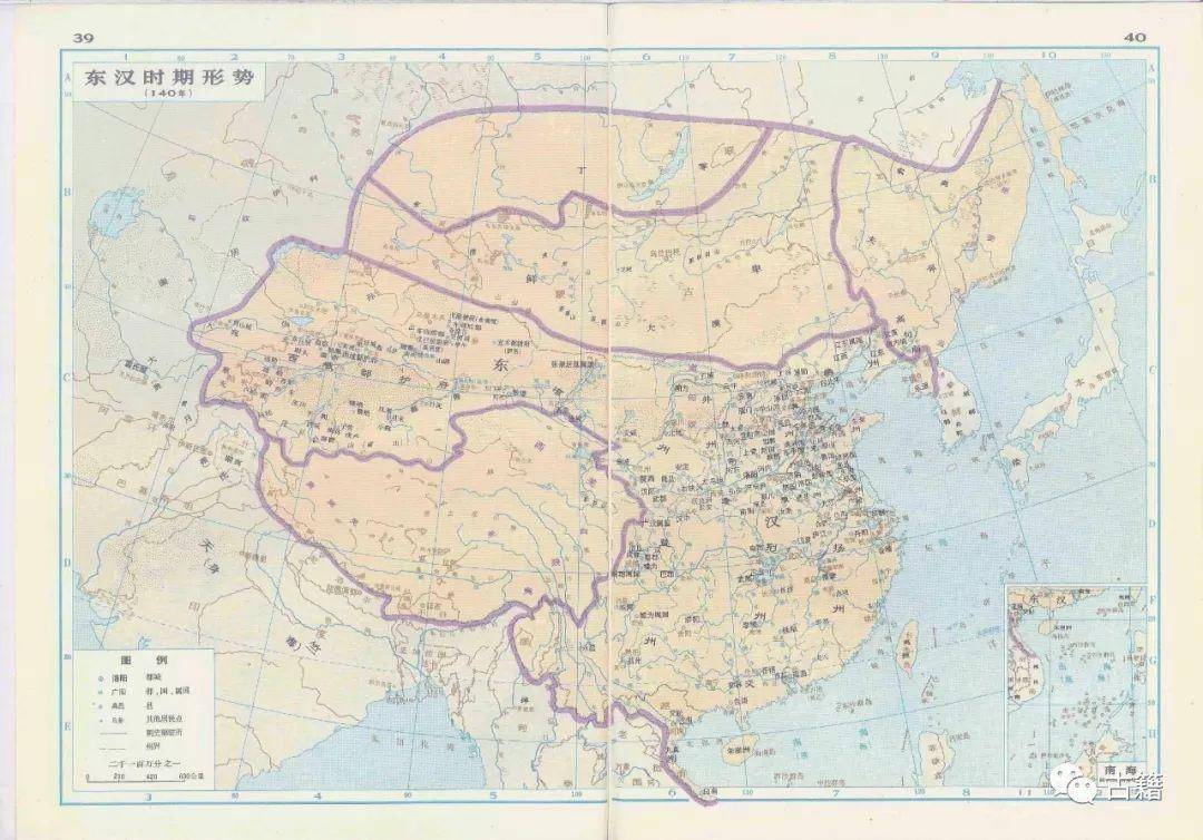 时殷弘：两汉三国时期的华夏帝国和亚帝国与东北亚诸邦