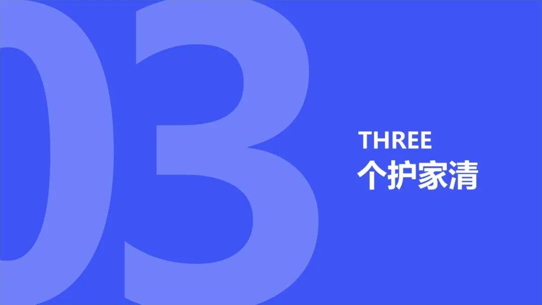 2022年度消费新潜力白皮书 | 18个更具潜力的市场及8个高增长专题（附下载）