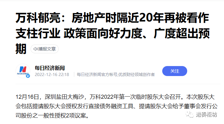 DY信托-政享68号盐城非标集合信托计划的简单介绍